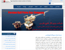 Tablet Screenshot of petrogas-co.com